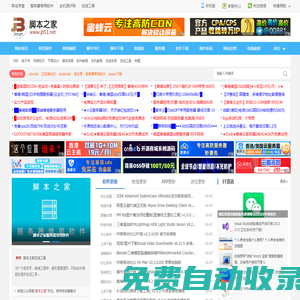 腳本之家_www.jb51.net