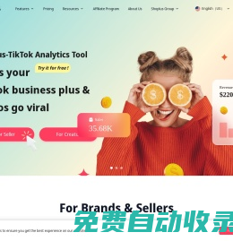 超店官網(wǎng)-Shoplus超店有數(shù)TikTok電商選品營(yíng)銷數(shù)據(jù)分析平臺(tái)