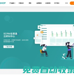 Meshop--跨境海外電商外貿(mào)獨立網(wǎng)站模板建站制作 SaaS 平臺