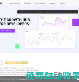 廣州匯量信息科技有限公司：技術(shù)驅(qū)動，全速出海|開發(fā)者全球增長平臺