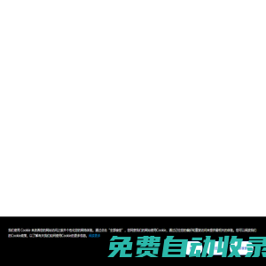 品牌廣告|品牌推廣|移動品牌廣告|移動品牌推廣|InMobi