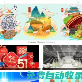 匯圖網-正版高清商業圖庫素材網站,海量精品圖片設計下載,原創作品交易平臺