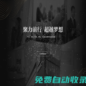 創(chuàng)聯教育