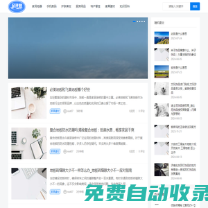 霞浦購(gòu)物測(cè)評(píng)網(wǎng)