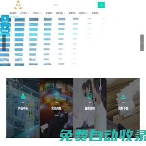 深圳市中科世紀科技有限公司-中科世紀，三相直流變頻泵，無刷直流水泵，太陽能水泵廠家|增壓泵，小水泵，循環泵，酸堿泵