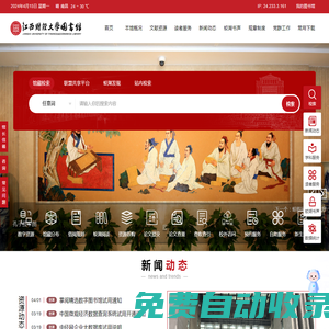 信息港_分類信息網_同城信息_本地生活信息免費發布