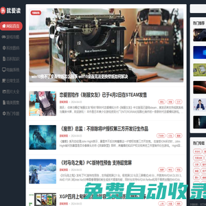就愛讀 - 閱讀 學(xué)習(xí) 分享 進(jìn)步！