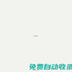澳珀家俱首席設計-朱小杰個人網站