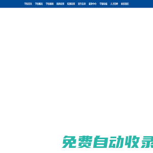 鄭州理工職業(yè)學院