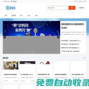 愛歌閣-正品音頻設備與錄音設備網購商城