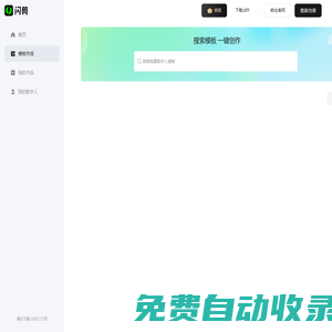 首頁 - 山東省臨沂第一中學(xué)