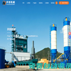 南通開創機械有限公司-閥門設備,收塵設備,均化庫及卸料裝置設備,散裝及裝車設備,輸送設備,波紋膨脹節