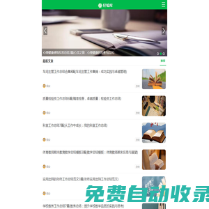 經驗庫詞典-英語單詞大全