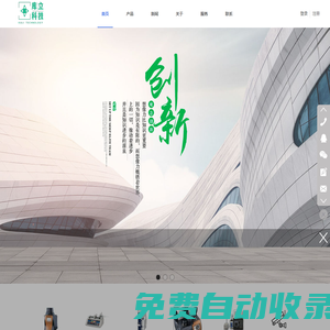 高效液相色譜儀，原子吸收分光光度計，差示掃描量熱儀，熒光分光光度計，藥品穩定性試驗箱