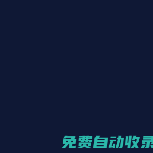 PGM-智能制造|裁床|電腦裁床|碳纖維 |真皮裁床|物聯網