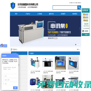 訊問椅_談話桌_訊問桌_審訊桌_醒酒椅_審訊椅_審訊室軟包廠家
