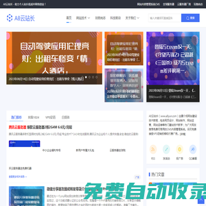 江蘇網頁設計-云趣科技-專注網站建設10年