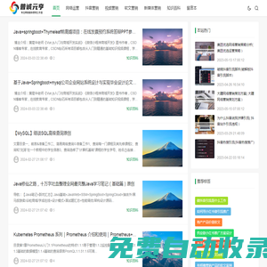 普誠元亨工作室專注網絡營銷推廣_自媒體運營_短視頻運營等