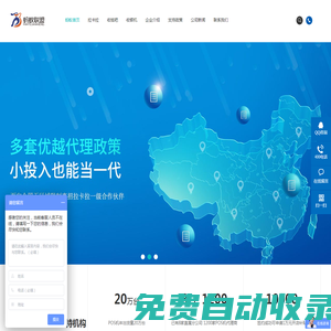 收錢吧代理,東莞pos機(jī),拉卡拉電簽機(jī),東莞收銀機(jī)安裝,螞蟻聯(lián)盟控股有限公司