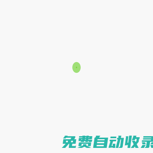 星成網 - 游戲攻略合集