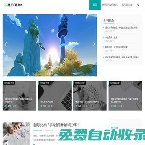 德拜百科知識網-生活百科知識問答,百科知識大全答案,綜合知識競賽科普問答題庫