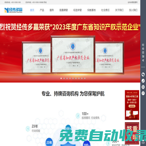 經(jīng)傳軟件-讓投資遇見(jiàn)美好-經(jīng)傳多贏官網(wǎng)