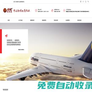 廈門英國FBA_廈門美國FBA_廈門亞馬遜FBA - 廈門跨境電商物流