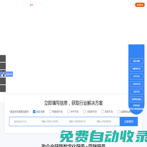 創(chuàng)研股份官網(wǎng)-行業(yè)領(lǐng)先的全鏈路AI營(yíng)銷(xiāo)科技公司