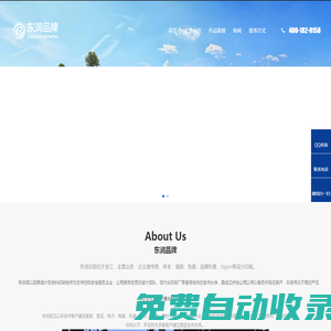 12年的經(jīng)驗 _ 專業(yè)定制各種單據(jù)_送貨單_收據(jù)_銷貨清單印刷與定做 - 聯(lián)單票據(jù)訂制廠家-東潤