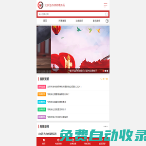 鄭隆集團_上海鄭隆汽車銷售有限公司