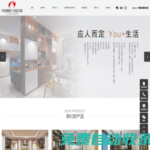 江西月兔家居實(shí)業(yè)有限公司
