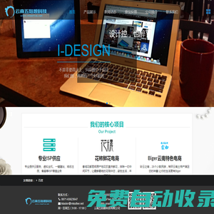 云南五姑娘科技有限公司