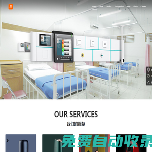 深圳工業(yè)設(shè)計(jì)_產(chǎn)品設(shè)計(jì)_產(chǎn)品外觀設(shè)計(jì)公司_灰度設(shè)計(jì)