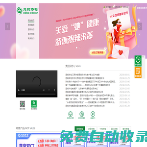 慈銘體檢集團_體檢中心專業體檢項目齊全_專注于健康事業的全國連鎖品牌!