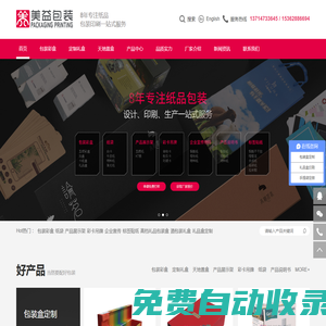 質(zhì)檢頭條網(wǎng) - 全國政務(wù)信息一體化應(yīng)用平臺