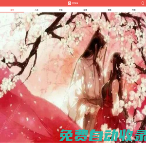 【熱門小說排行榜】小說排行榜2024前十名,小說排行榜完結版_333shu小說網