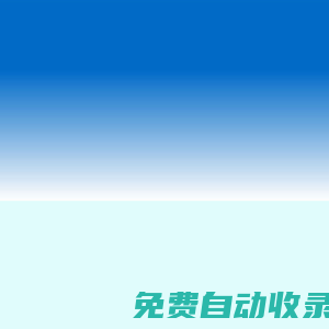 湖南省棋類協(xié)會首頁