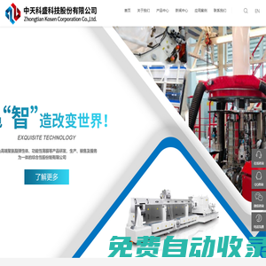 鯤游光電-上海鯤游光電科技有限公司