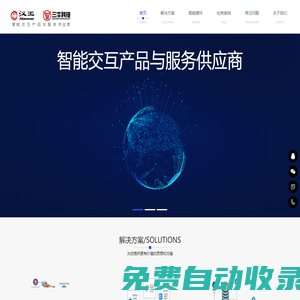 湖南三牛信息科技有限公司官網(wǎng)