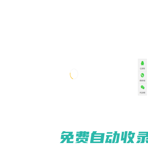玉米脫粒機(jī)-自動(dòng)玉米脫粒機(jī)廠家-衡水中瑞農(nóng)業(yè)機(jī)械科技有限公司