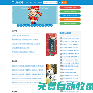 手機游戲攻略_2025年手游資訊_手機游戲策略-多多鹿手游網