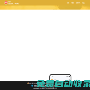 相戀