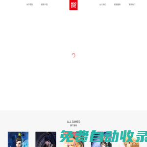 極致游戲官方網站