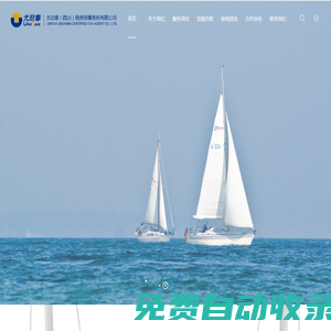 尤尼泰（四川）稅務(wù)師事務(wù)所有限公司