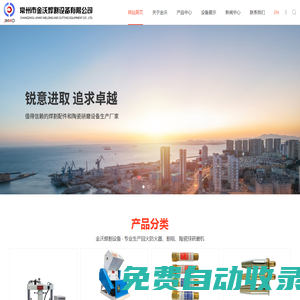 回火防止器-塑料粉碎機-球磨機-常州市金沃焊割設備有限公司