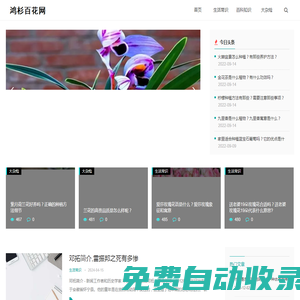 特斯卡生活網(wǎng)