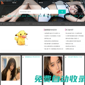 QQ頭像_個性頭像大全_頭像發布中心_微信頭像網