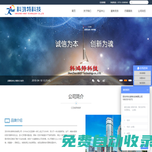 DIYMAC狄邁品牌一體機電腦
