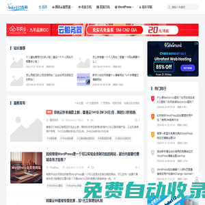 boke112百科 - 一個為新手站長提供建站指南的個人博客網站