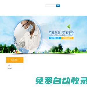 旋轉式-雙色壓片機廠家-壓片機沖頭-上海祥順制藥機械有限公司